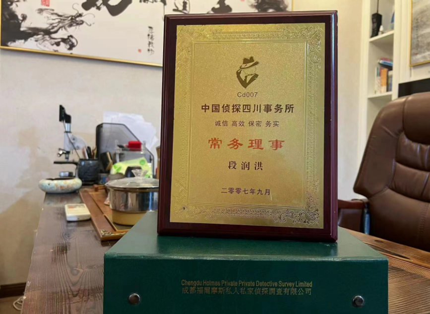 密山市私家调查公司是否靠谱怎么判断？
